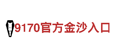 探索乐鱼leyu体育官网，畅游观光胜地